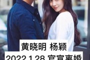 为什么明星离婚这么频繁_明星离婚背后真相