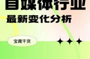 媒体行业如何盈利_2024媒体行业前景如何