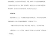 家具行业如何转型_线上营销怎么做