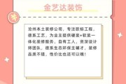 互联网家装平台哪家好_如何选择靠谱装修公司