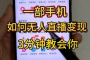 2016年移动直播如何变现_垂直电商怎么做