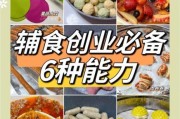 婴儿辅食市场前景怎么样_如何抓住辅食创业红利