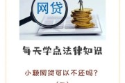 互联网小额贷靠谱吗_2024年还能申请吗