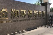 宜兴环保有限公司哪家好_如何选择靠谱服务商