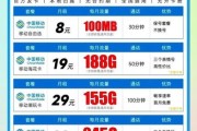 中国移动宽带如何办理_中国移动宽带套餐哪个最划算