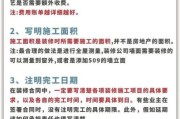 建筑装饰行业有哪些风险_如何规避施工合同纠纷