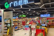 广百百货网上商城怎么下单_广百百货有哪些优惠活动