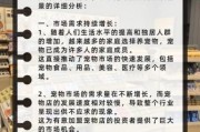 宠物店怎么选址_宠物店加盟多少钱