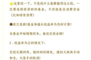 理财新手如何开始_2024稳健理财方法