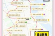 互联网巴士上海怎么坐_互联网巴士上海线路有哪些