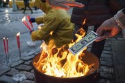 冥币市场未来五年趋势_冥币生意还能做吗