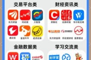 互联网投资市场怎么入门_新手适合哪些平台