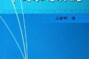 农村物流发展前景_农村物流怎么赚钱