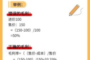 互联网行业毛利率怎么算_毛利率高就一定赚钱吗