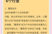 未来十年哪些行业最赚钱_普通人如何切入