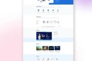 未来网页设计趋势_如何提升用户体验