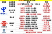 2024年宽带哪家好_如何选到性价比最高的宽带套餐