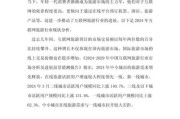 互联网颠覆不了旅游业_为什么