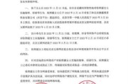 律师函怎么写_收到律师函怎么办