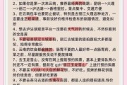 去云南旅游最佳时间_云南旅游注意事项