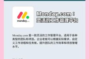 企业管理软件哪个好_如何提升管理效率