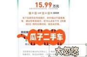 二手车电商哪个平台靠谱_二手车电商价格怎么评估