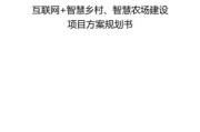 互联网农业怎么做_2017年成功案例