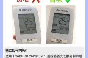 电节能设备哪家好_如何选择高效省电方案