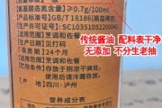 酱油哪个牌子好_如何挑选健康酱油