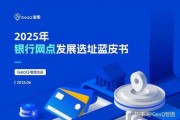 农商行未来发展趋势_农商行有哪些优势