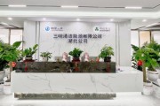 中节能清洁技术发展有限公司怎么样_主营业务有哪些