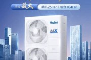 海尔互联网家装电商靠谱吗_海尔家装价格贵不贵