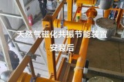 节能技术设备有哪些_节能技术设备怎么选