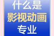 影视动画行业前景如何_如何进入影视动画行业