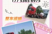 2017货车运输前景如何_2017货车运输还能赚钱吗