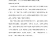 玻璃行业投资风险有哪些_2024年还能入场吗