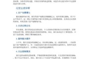 银行业分析报告_如何看懂银行业分析报告