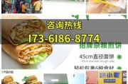 煎饼加盟赚钱吗_煎饼市场前景怎么样