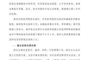 服务前景分析怎么做_服务前景分析案例