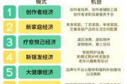 互联网理财未来趋势_普通人如何抓住红利