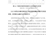 浙江互联网金融发展现状_2024年监管政策有哪些变化