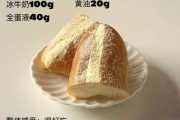 面包怎么做才松软_面包能放几天不变硬