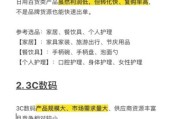 互联网零售有哪些类型_如何选品才能爆单