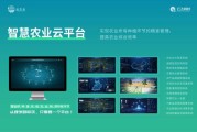 互联网如何改变中国农业_智慧农业有哪些新模式