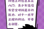 互联网文化如何影响青少年价值观_网络文化对青少年的正面作用有哪些