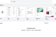 互联网服务工具的优势_如何选择适合企业的在线协作平台