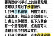 手机卡顿怎么办_如何清理手机内存