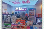 便利店还能赚钱吗_2024便利店前景怎么样