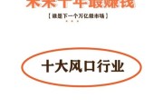 互联网行业前景如何_未来十年最赚钱的方向