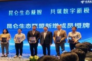 亿阳信通是做什么的_亿阳信通最新动态